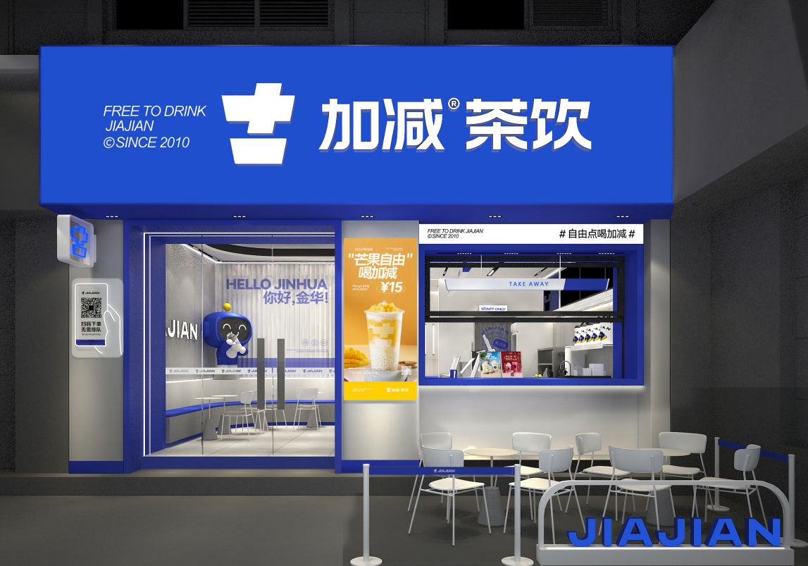 9001cc金沙以诚为本茶饮