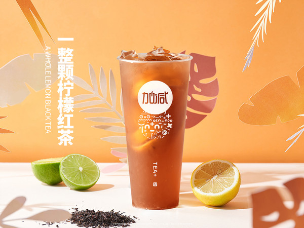 想要加盟茶饮行业  ，需要具备哪些条件呢