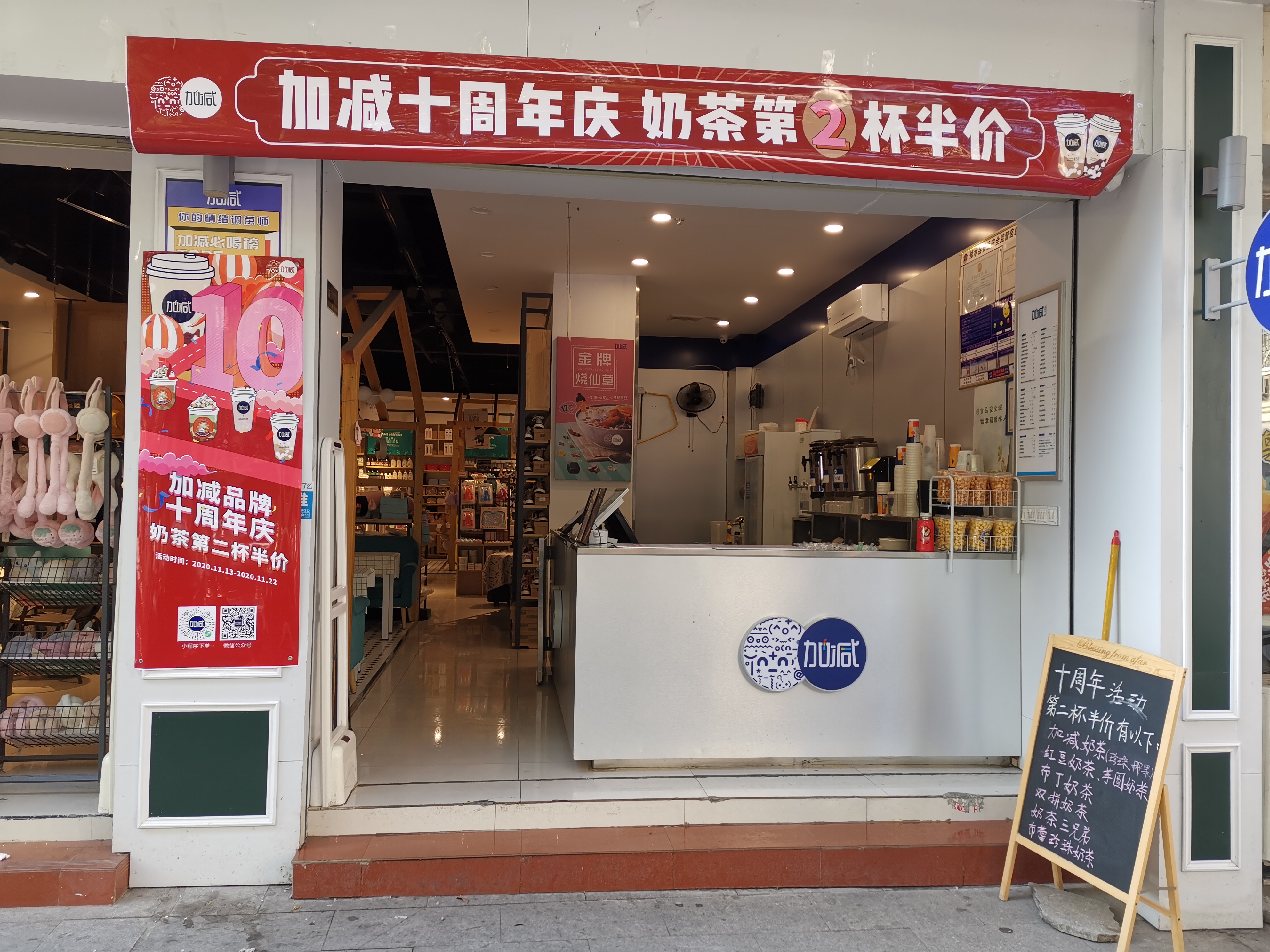9001cc金沙以诚为本茶饮